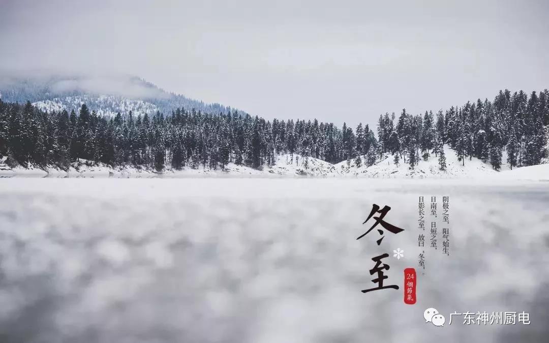 寒潮來襲，燃氣熱水器注意排水防凍